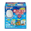 【単品7個セット】 蚊がいなくなるカトリス 蚊よけ 電池式 forレジャー セット(代引不可)【送料無料】