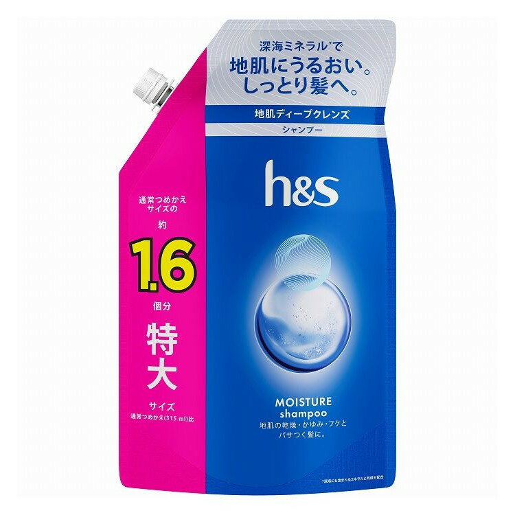 【単品5個セット】 h&s モイスチャーシャンプーつめかえ特大サイズ ヘアケア 大容量 P&Gジャパン(代引..