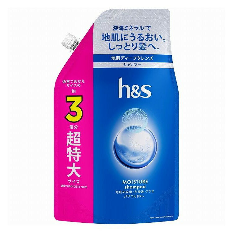 【単品6個セット】 h&s モイスチャーシャンプーつめかえ超特大サイズ ヘアケア 大容量 P&Gジャパン(代..