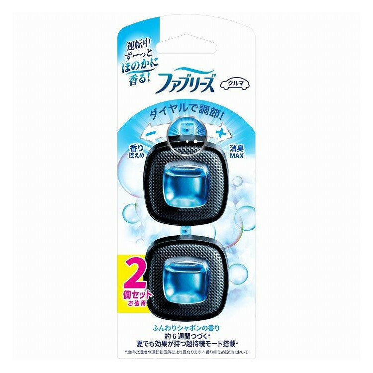 【単品3個セット】 ファブリーズ イージークリップ微香ふんわりシャボンのそよ風2個パック 芳香剤 車用 P&Gジャパン(代引不可)【送料無料】