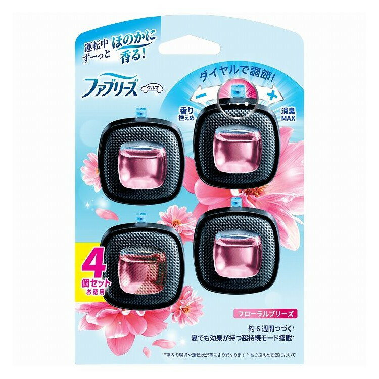 【単品9個セット】 ファブリーズ イージークリップフローラルブリーズ4個パック 芳香剤 車用 P&Gジャパ..