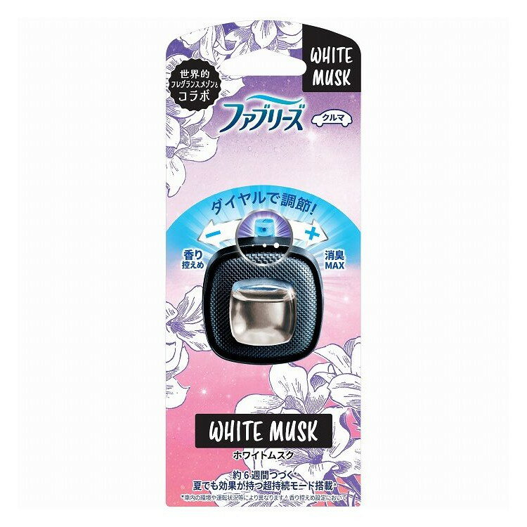 ファブリーズ イージークリップホワイトムスク 芳香剤 車用 P&Gジャパン(代引不可)