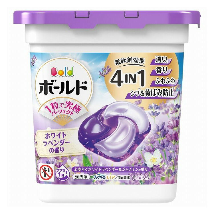 【単品11個セット】 ボールド ジェルボール4D心安らぐホワイトラベンダー&ジャスミンの香り本体 P&Gジャパン(代引不可)【送料無料】