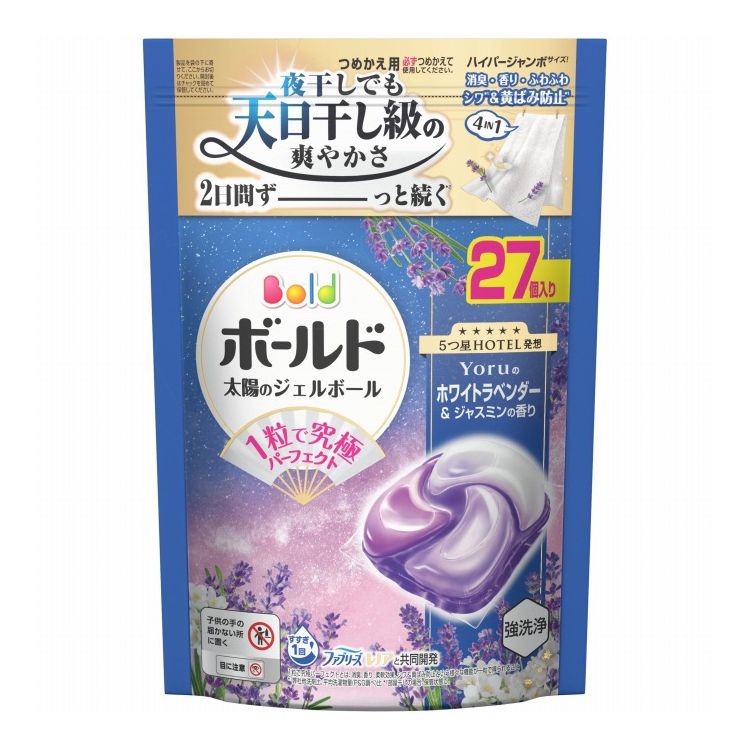 【単品7個セット】 ボールド ジェルボール4D心安らぐホワイトラベンダー&ジャスミンの香りつめかえハイパージャンボサイズ 洗濯 大容量 P&Gジャパン(代引不可)【送料無料】