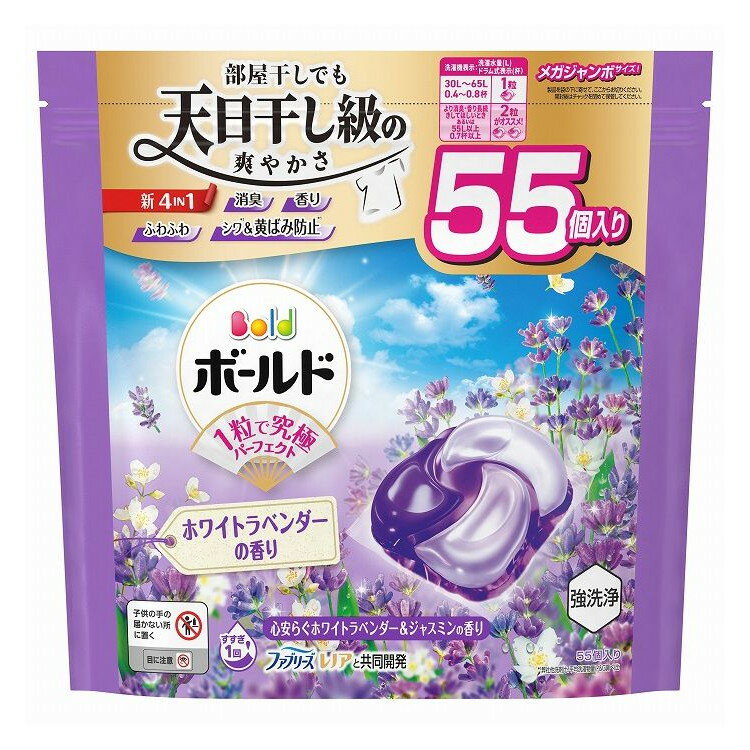 【単品4個セット】 ボールド ジェルボール4D心安らぐホワイトラベンダー&ジャスミンの香りつめかえメガジャンボサイズ 洗濯 大容量 P&Gジャパン(代引不可)【送料無料】