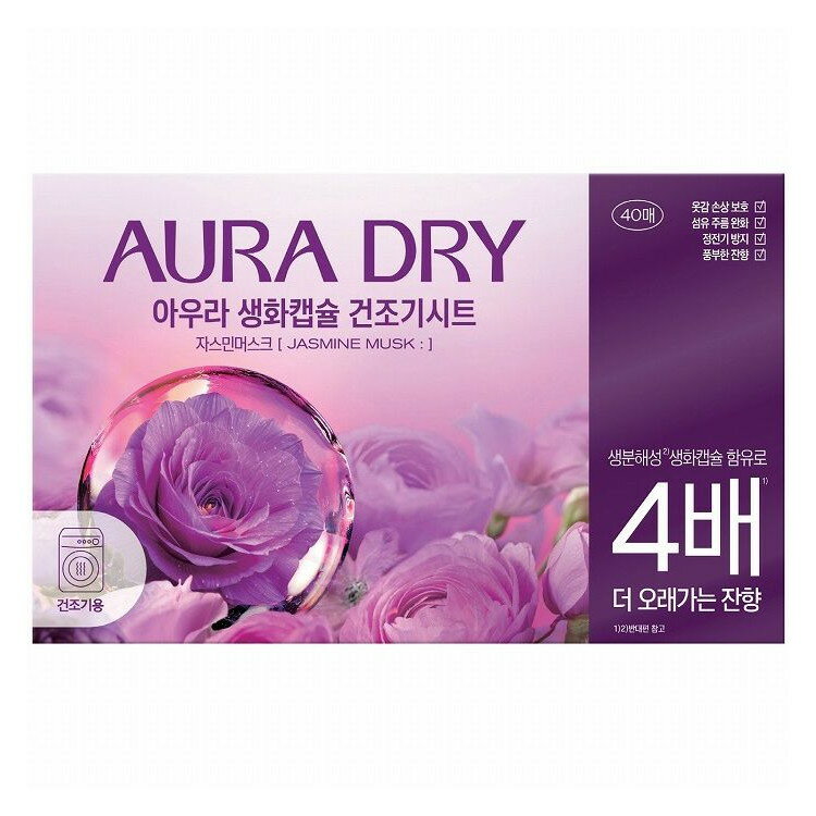 【単品11個セット】 香りサフロン柔軟剤生花カプセルドライシートジャスミンムスク 柔軟剤シート トイ..