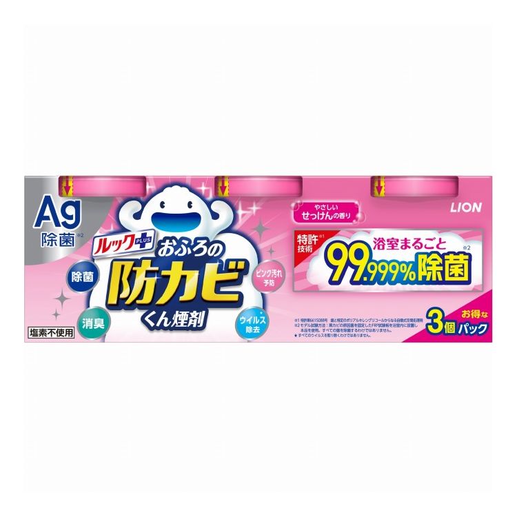 【商品詳細】銀イオンの煙で黒カビ原因菌を除菌して、浴室のカビ発生をまるごと防ぐ、『ルックおふろの防カビくん煙剤』のやさしいせっけんの香りタイプ。●「銀イオン」の煙が、浴室の黒カビ原因菌をすみずみまで除菌して、黒カビの発生をモトから防ぎます。●1〜2ヶ月ごとに使えば銀イオンの防カビ効果が高まり、普段の掃除だけでキレイが続きます。●やさしいせっけんの香り。●お得な3回分セットだから定期的に使いやすい。素材・成分銀ゼオライト、ソルビタン、脂肪酸エステル、発煙剤容器：PP、シール：PS、アルミ袋：PEM製造国：日本メーカー名：ライオン【代引きについて】こちらの商品は、代引きでの出荷は受け付けておりません。【送料について】北海道、沖縄、離島は送料を頂きます。
