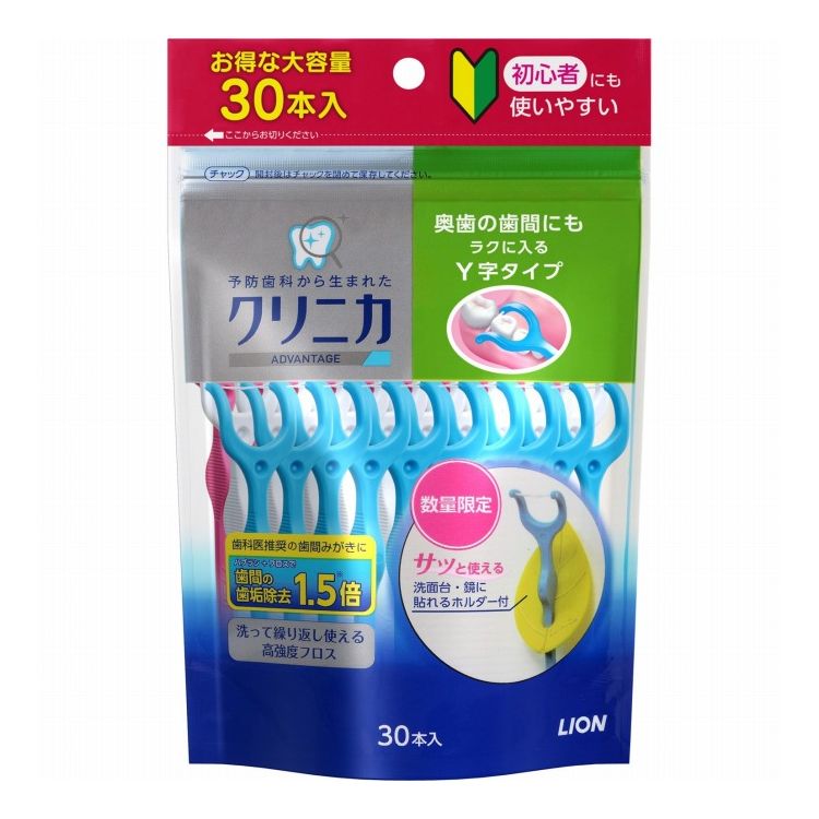 【商品詳細】歯垢が溜まりやすく、挿入しにくい奥歯の歯間にもラクに入り、切れにくい高強度繊維を採用したY字型デンタルフロス。お得な大容量タイプ。●挿入しにくい奥歯の歯間も手軽に清掃できる「Y字型設計」。●洗浄して繰り返し使用できる「高強度フロス」採用。●握りやすく、口の中で操作しやすいハンドル設計。●立てて置きやすく、衛生的に保管ができるチャック付パウチ入り製造国:日本メーカー名:ライオン内容量:30本【代引きについて】こちらの商品は、代引きでの出荷は受け付けておりません。【送料について】北海道、沖縄、離島は送料を頂きます。