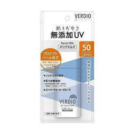 ベルディオ UVバリアミルク80g UVミルク UV 日焼け止め (株)近江兄弟社(代引不可) ベルディオ UVバリアミルク80g UVミルク UV 日焼け止め (株)近江兄弟社(代引不可)
