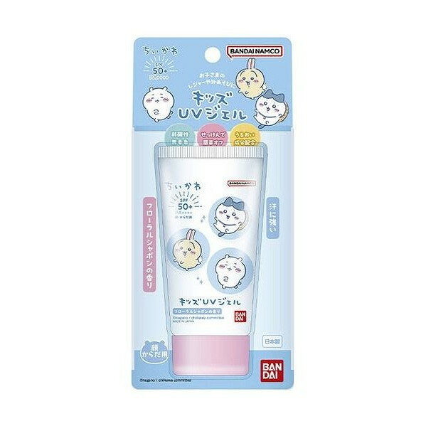 【単品5個セット】 キッズUVジェル ちいかわ 日焼け止め UV (株)バンダイライフ事業(代引不可)【送料無料】