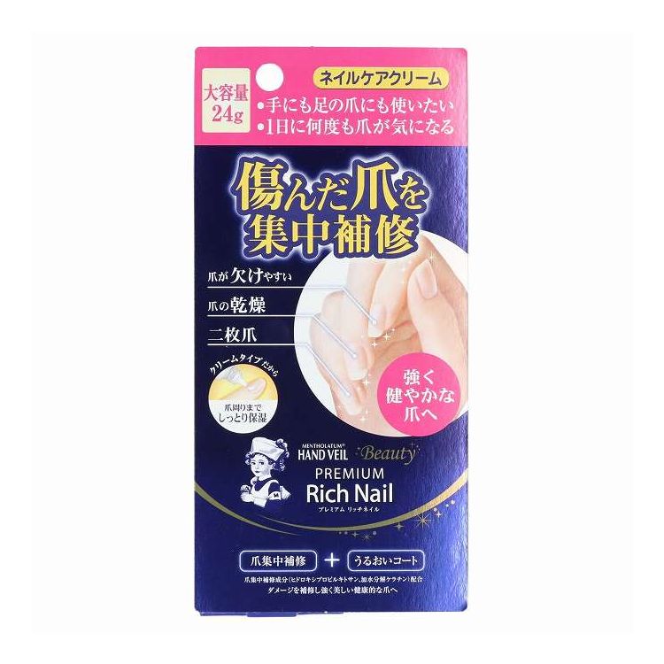 【単品4個セット】 ロート製薬 メンソレータム ハンドベールビューティプレミアムリッチネイル大容量 2..