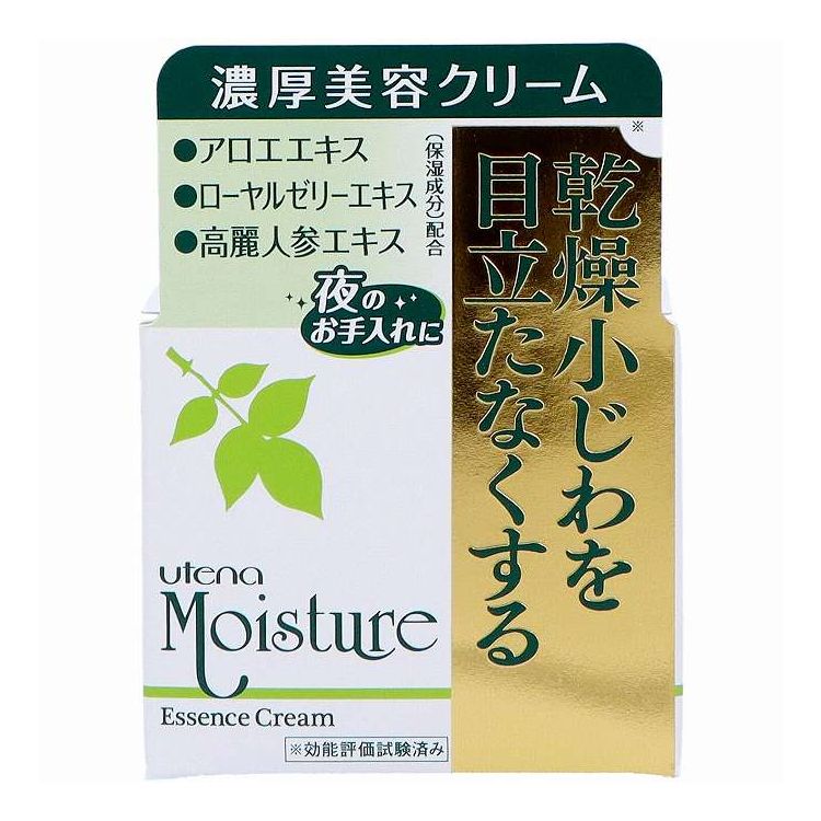 Qiora - 【単品2個セット】 ウテナ モイスチャー濃厚美容クリーム 60g(代引不可)【送料無料】