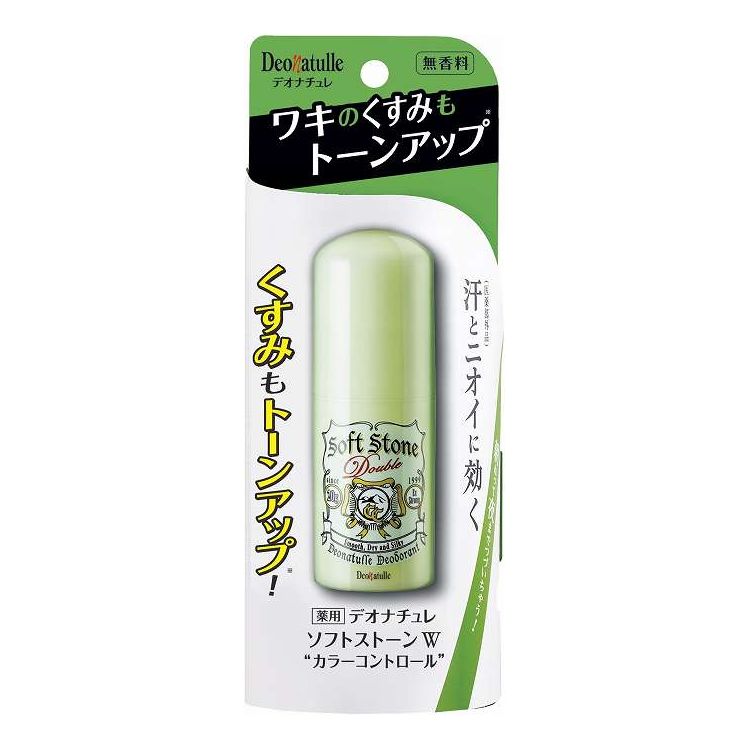 【単品4個セット】 シービック デオナチュレ ソフトストーンWカラーコントロール(代引不可)【送料無料】