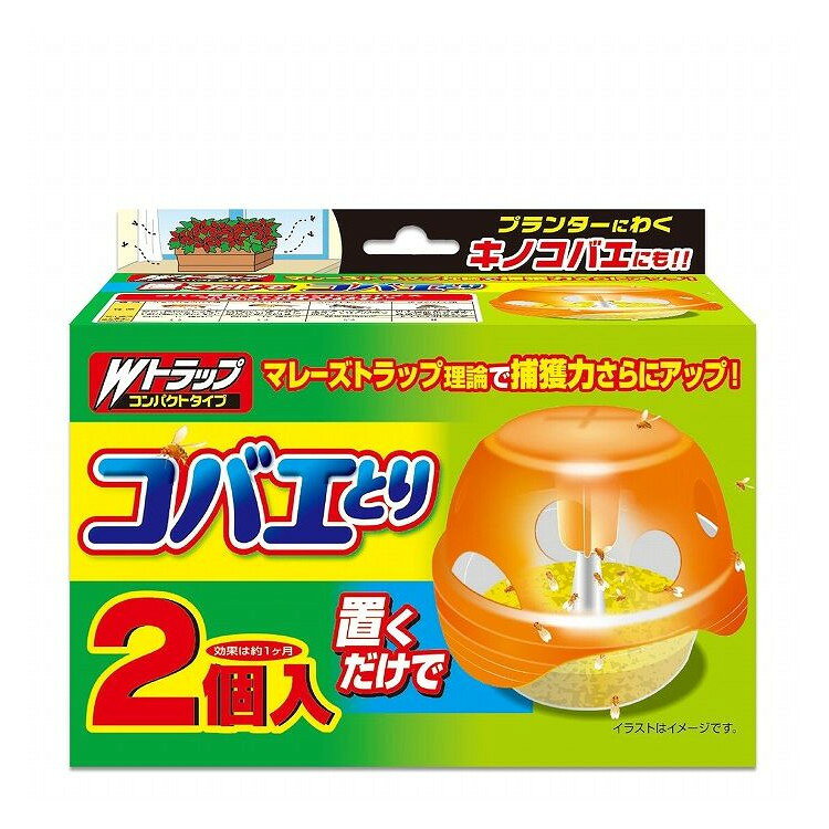 【単品7個セット】 Wトラップ コバエとり 2個入り ライオンケミカル(代引不可)【送...