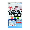 【単品3個セット】 ダニよけできる除湿シート 敷ぶとん用 除湿 ダニ 宇部マテリアルズ株式会社(代引不可)【送料無料】(3)