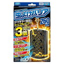 【単品5個セット】 虫よけバリア260日用 虫よけ 防虫 忌避 フマキラー(株)(代引不可)【送料無料】(3)