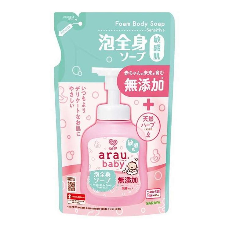 【単品2個セット】 アラウベビー泡全身ソープ 敏感肌 詰替用 400mL サラヤ(代引不可)