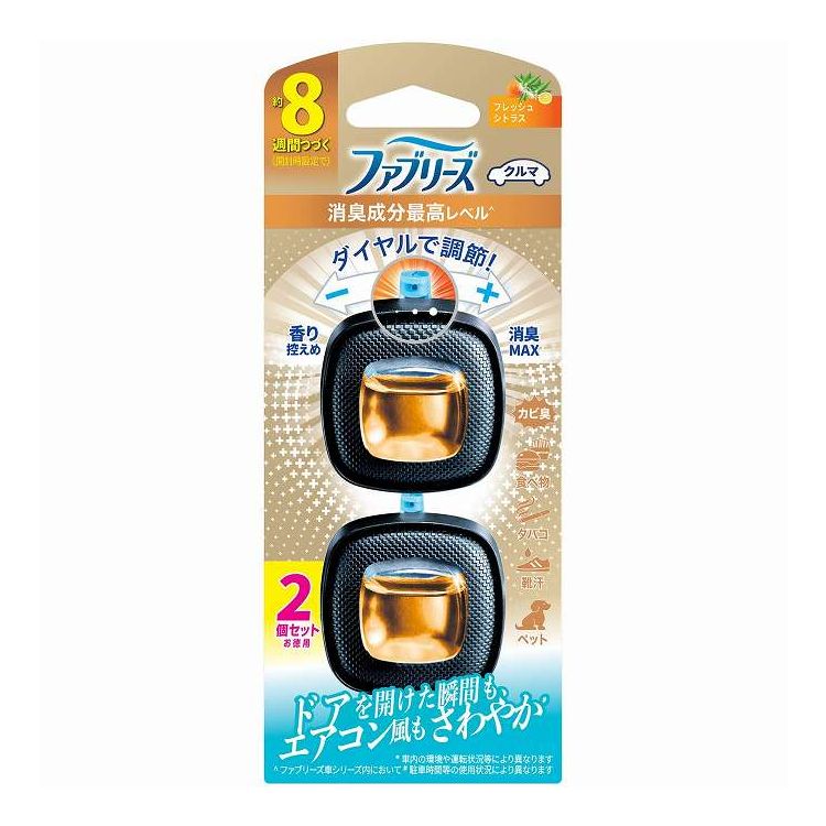 【単品4個セット】 ファブリーズイージークリップ消臭成分最高レベルフレッシュシトラス2個パック P&Gジャパン(代引不可)【送料無料】