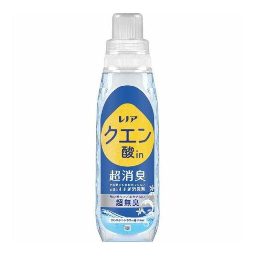 【単品2個セット】 レノアクエン酸in超消臭超無臭さわやかシトラスの香り本体 P&Gジャパン(代引不可) 【単品2個セット】 レノアクエン酸in超消臭超無臭さわやかシトラスの香り本体 P&Gジャパン(代引不可)