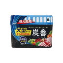 【単品2個セット】 炭番 冷蔵庫用脱臭剤 大型 小久保工業所(代引不可)