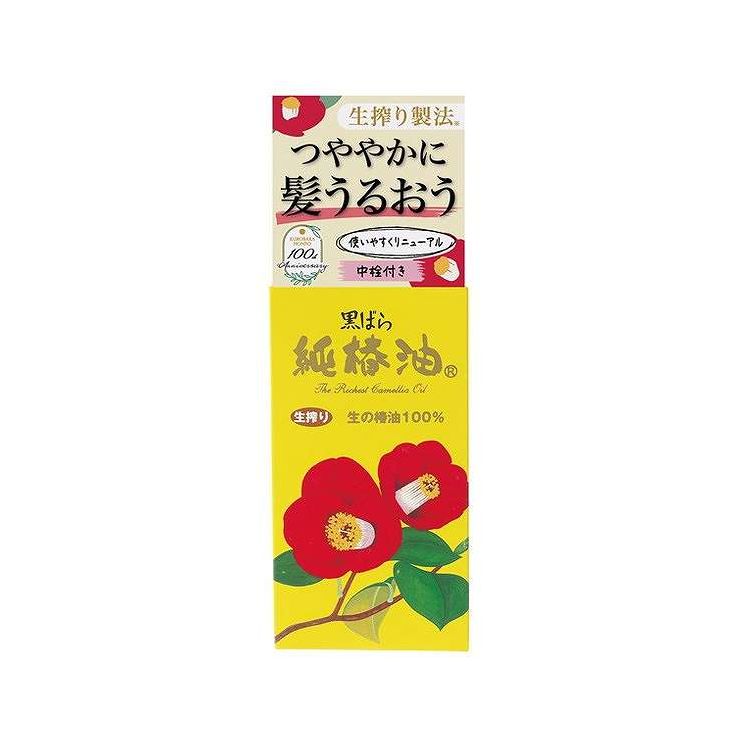 【単品5個セット】 黒ばら 純椿油47ml 黒ばら本舗(代引不可)【送料無料】