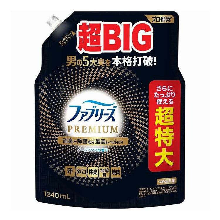 【商品詳細】”プロ推奨”消臭＋除菌成分最高レベル配合。ファブリーズW除菌＋消臭プレミアム”メン”がトータルリステージ！商品区分:日用雑貨品、他メーカー名:P＆Gジャパン生産国・加工国:ベトナム内容量:1240mL【代引きについて】こちらの商...