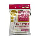 【単品7個セット】 綿棒カルテ06メイク綿棒 山洋(代引不可)(4)
