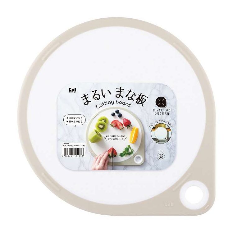 【単品5個セット】 まるいまな板 25cm ホワイト 貝印(代引不可)【送料無料】