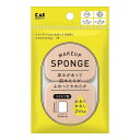 【単品5個セット】 KQ3296 ファンデーションスポンジ スクエアスリムL 2個 貝印(代引不可)【送料無料】