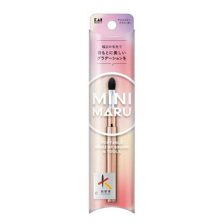 【単品7個セット】 KQ2210 Mini Maru アイシャドーブラシ 大 貝印(代引不可)【送料無料】