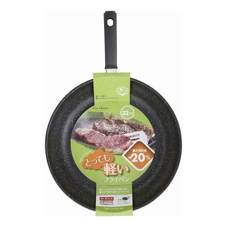 【単品7個セット】 軽いフライパン IH対応 32cm 貝印(代引不可)【送料無料】