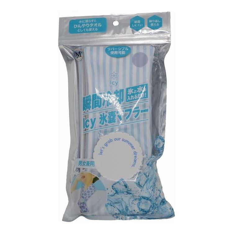 【単品11個セット】 アイシー氷嚢マフラー ストライプブルー M グローバル・ジャパン(代引不可)【送料..