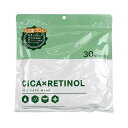 【単品11個セット】 CICA×RETINOLフェイスマスク30枚入 富士(代引不可)【送料無料】(4)