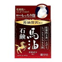 【単品17個セット】 明色うるおい泡美人 馬油石鹸 明色化粧品(代引不可)【送料無料】