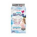 【単品17個セット】 ビースタイル プリーツタイプ 涼やか心地 アッシュピンク×グレー 20枚入 白元アース(代引不可)【送料無料】