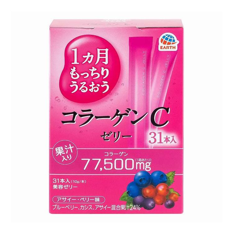 【単品14個セット】 1カ月もっちりうるおうコラーゲンCゼリー アサイー・ベリー味(代引不可)【送料無料】