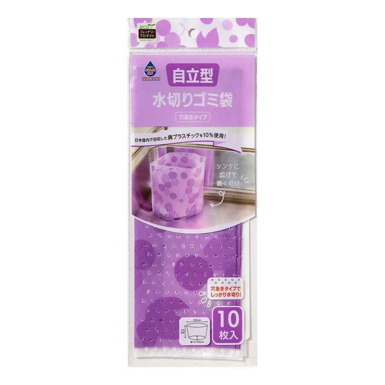 【単品4個セット】 ごみっこポイスタンドタイプE グレープ(再生10%)(代引不可)