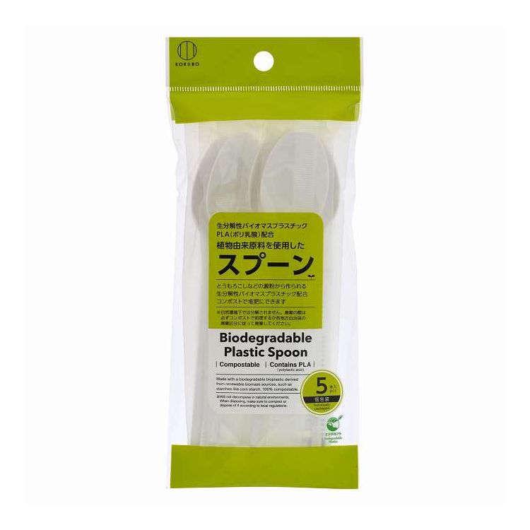 【単品7個セット】 植物由来原料を使用したスプーン 5本入(代引不可)