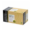 【単品2個セット】 植物由来原料を使用したスプーン 40本入(代引不可)【送料無料】