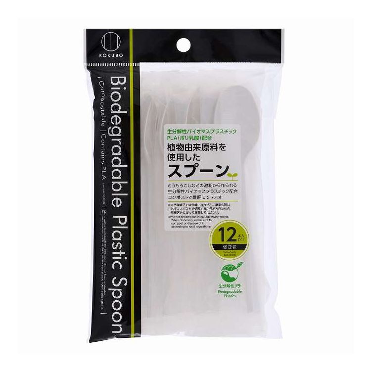 【単品12個セット】 植物由来原料を使用したスプーン 12本入(代引不可)【送料無料】