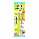 【単品20個セット】 魔法のつめけずりCleanイエロー(代引不可)【送料無料】