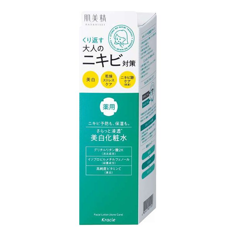 【単品9個セット】 クラシエ 肌美精 大人のニキビ対策 薬用美白化粧水(代引不可)【送料無料】