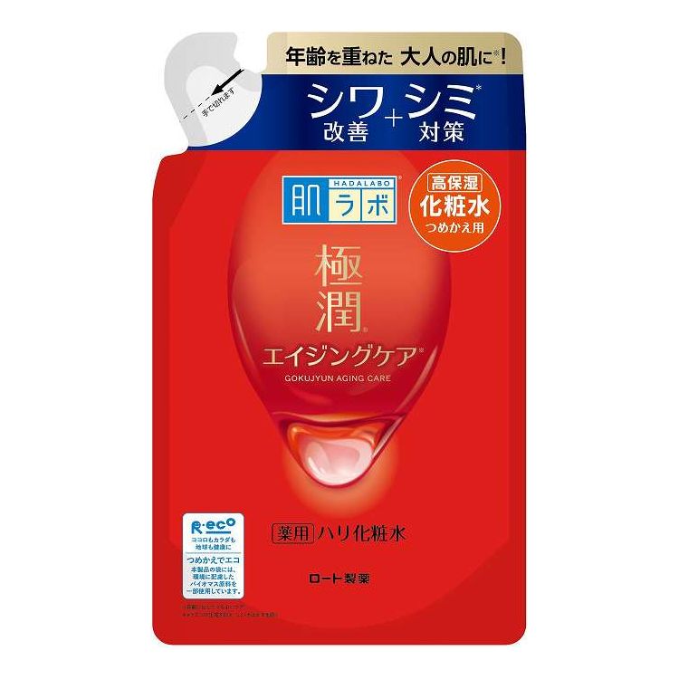 【単品10個セット】 肌ラボ 極潤 薬用ハリ化粧水 つめかえ用 170ml(代引不可)【送...