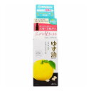 【単品11個セット】 ウテナ ゆず油 無添加ヘアオイル(代引不可)【送料無料】