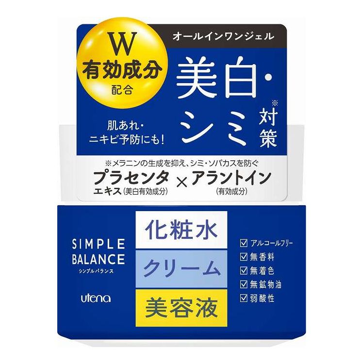 【単品7個セット】 ウテナ シンプルバランス 美白ジェル(代引不可)【送料無料】