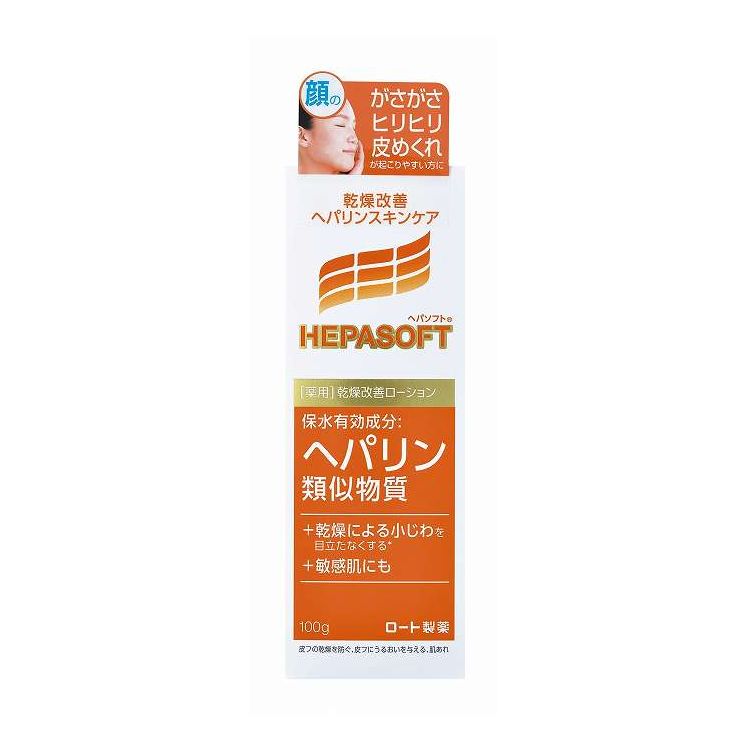 【商品詳細】ヘパリン類似物質配合の顔用の薬用ローション新発売！ガサガサ粉ふき、ひりひりしがちな深刻な乾燥肌の方へ3つの有効成分が顔の乾燥・肌荒れにアプローチしっかり保湿でき、しかも、べたつきにくい！高圧乳化技術採用で、使用感の良さと、保湿力を両立させました。【成分】有効成分：ヘパリン類似物質、グリチルリチン酸ジカリウム、アラントインその他の成分：白色ワセリン、濃グリセリン、トリ(カプリル・カプリン酸)グリセリル、スクワラン、セリン、水添大豆リン脂質、フィトステロール、キサンタンガム、セタノール、無水クエン酸、クエン酸Na、パラベン商品区分：医薬部外品製造国：日本メーカー名：ロート製薬内容量：100G【代引きについて】こちらの商品は、代引きでの出荷は受け付けておりません。【送料について】北海道、沖縄、離島は送料を頂きます。
