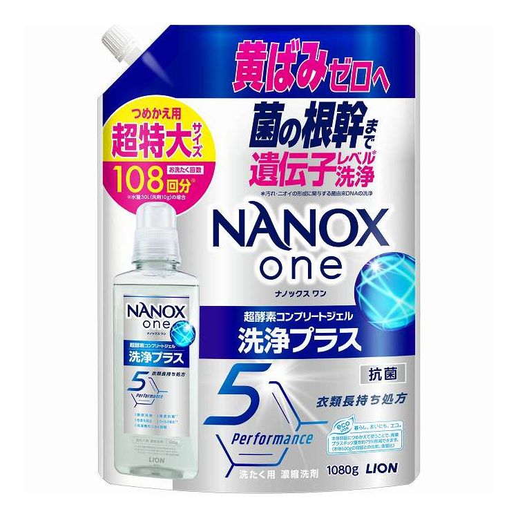 【商品詳細】菌の根幹まで遺伝子レベル洗浄で黄ばみゼロへ。超酵素コンプリートジェル。NANOX史上初の新酵素配合で、黄ばみ、食べこぼし、血液、汗汚れなどの頑固な汚れまで徹底洗浄！それだけでなく、黄ばみ・黒ずみ・くすみの発生を抑制し、色あせも防ぐ、衣類長持ち処方。もちろん徹底、洗濯槽のニオイ抑制機能も搭載。すすぎ1回にも対応。メーカー名:ライオン生産国・加工国:日本内容量:1080G【代引きについて】こちらの商品は、代引きでの出荷は受け付けておりません。【送料について】北海道、沖縄、離島は送料を頂きます。