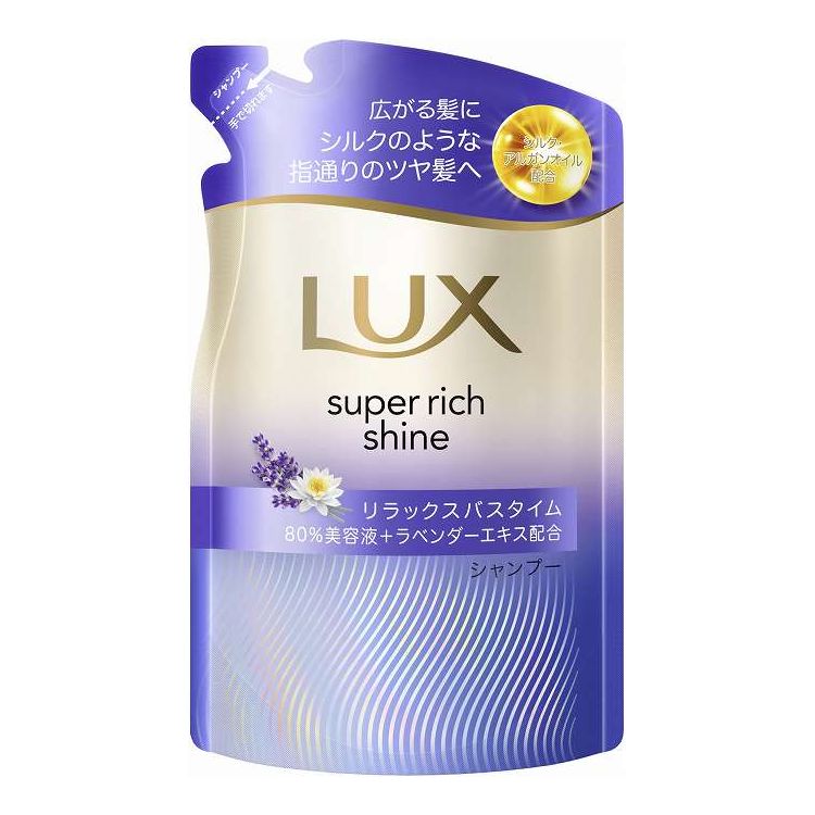 【単品2個セット】 ユニリーバ・ジャパン ラックス スーパーリッチシャイン リラックスナイトケア まとまりシャンプー つめかえ用 280G(代引不可)
