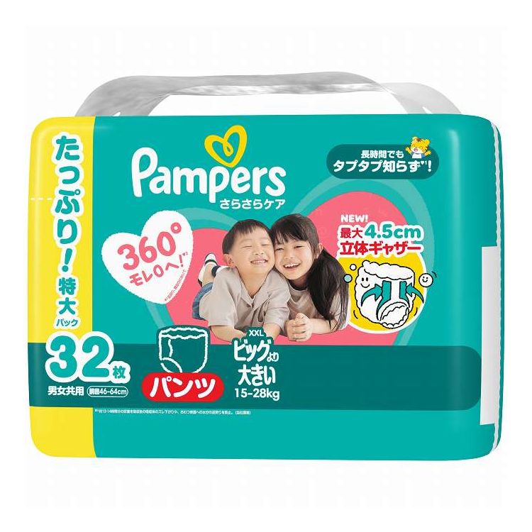 【商品詳細】1）最大4.5cm立体ギャザー。2）新改良！やさしい肌ざわりカバー。3）独自！1秒吸収シートメーカー名:P&Gジャパン生産国・加工国:日本内容量:32枚【代引きについて】こちらの商品は、代引きでの出荷は受け付けておりません。【送料について】北海道、沖縄、離島は送料を頂きます。
