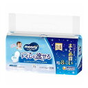 【単品2個セット】 ユニ・チャーム ムーニーおしりふきトイレに流せるタイプ替54×8(代引不可)【送料無料】